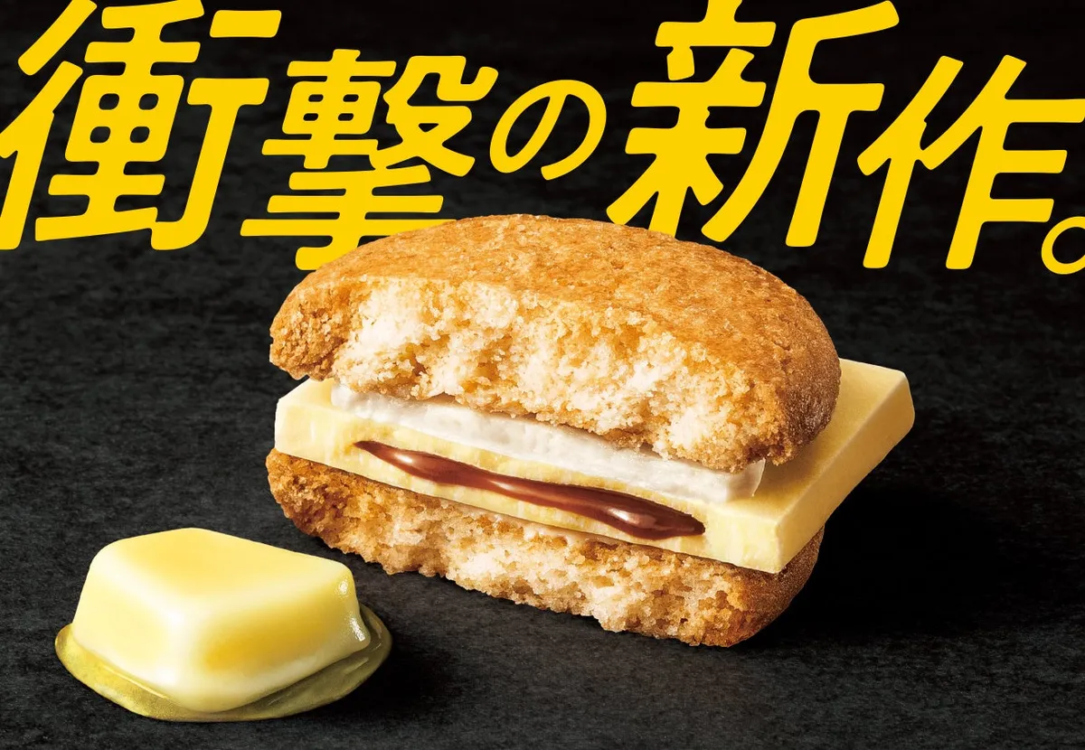 THEバタースコッチバーガーの断面からキャラメルが溢れ出す様子