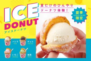 夏季限定！生ドーナツ専門店「we♡donuts」から、ひんやりとろける「アイスドーナツ」が新登場