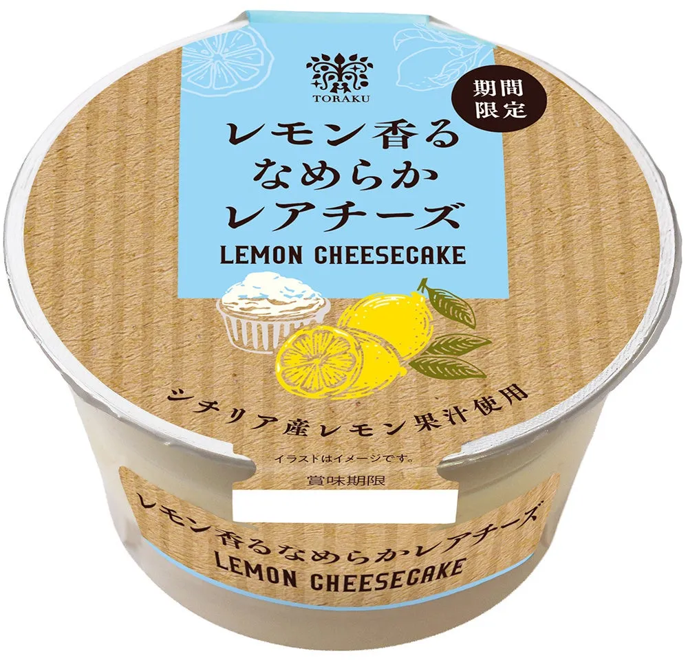 クラフトラベルを採用したナチュラルで上質なパッケージデザイン