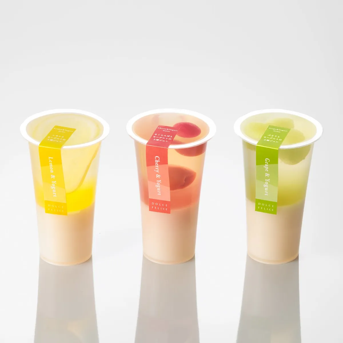 レモン、さくらんぼ、ぶどうの3種類のカップジュレ