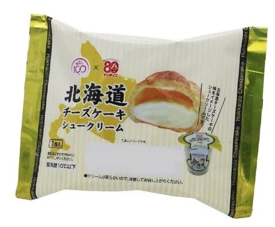 北海道チーズケーキシュークリームのパッケージデザイン