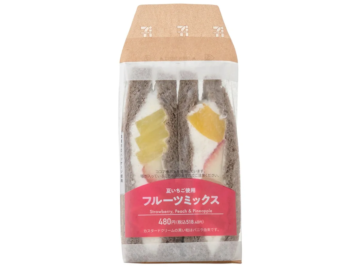 フルーツミックスサンドのパッケージ