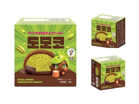 ドバイもちもちチョコクッキーの常温タイプパッケージ