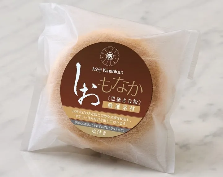 国産大豆きな粉と黒蜜を使用した個包装