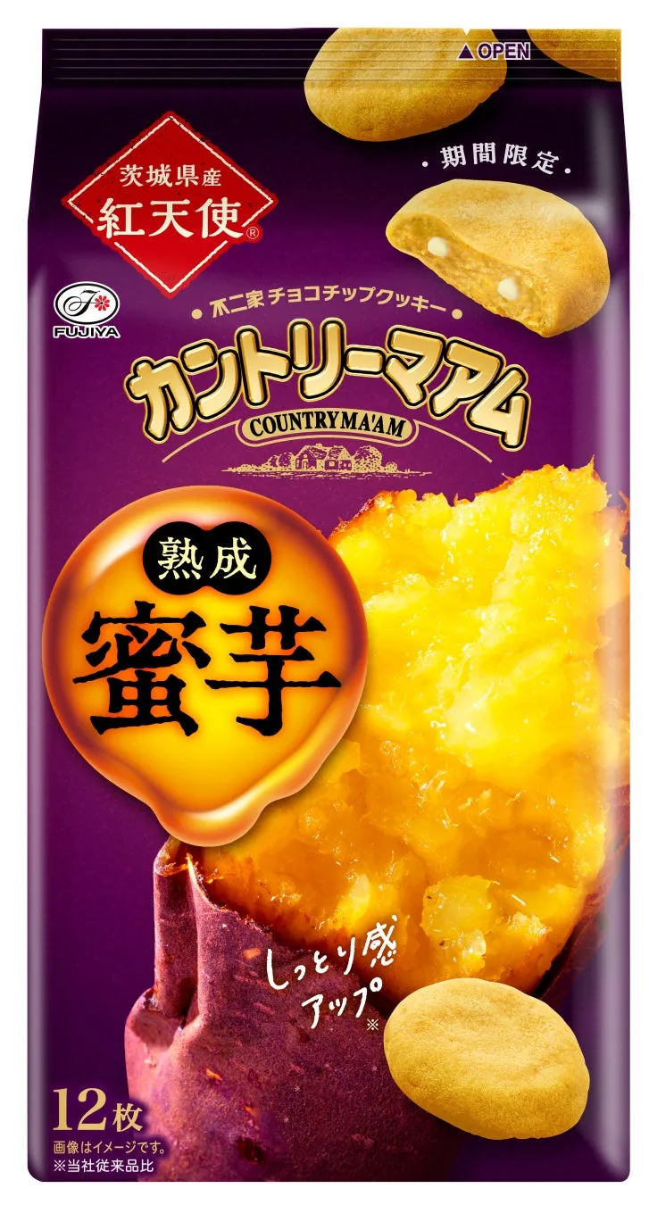 カントリーマアム 熟成蜜芋のパッケージ