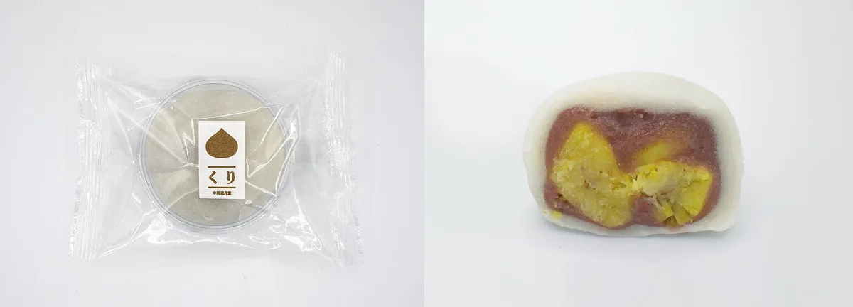 ほっくりとした栗の美味しさが楽しめる栗大福の断面