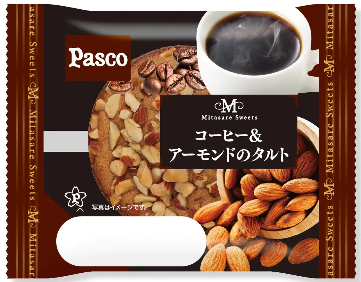 コーヒー&アーモンドのタルト