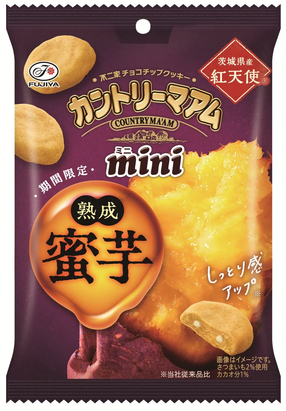 カントリーマアムミニ 熟成蜜芋のパッケージ