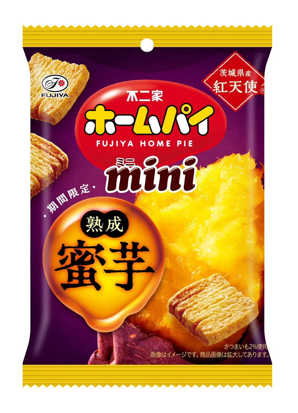 ホームパイミニ 熟成蜜芋のパッケージ