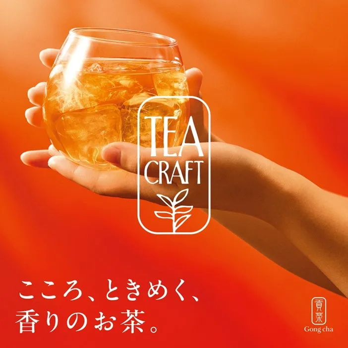 グラスに注がれた黄金色のニルギリ紅茶