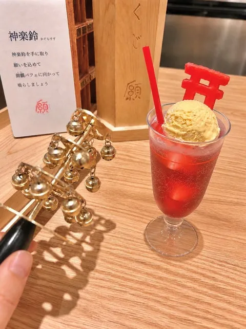 神楽鈴を鳴らしてドリンクに願いを込める体験の様子