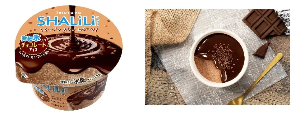 SHALILI チョコレートアイスのパッケージと、とろけるチョコソースがたっぷりかかった贅沢な中身