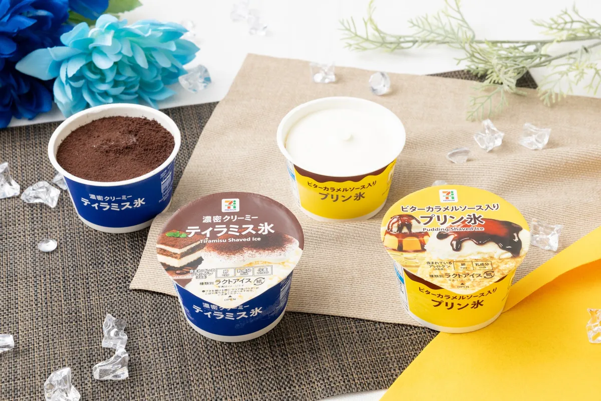 ティラミス氷とプリン氷