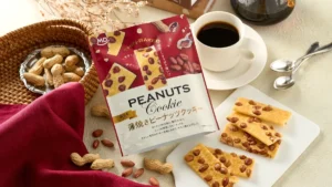 ピーナッツが主役！MDホールディングス「薄焼きピーナッツクッキー」9月1日発売。カリッと香ばしい贅沢な1枚