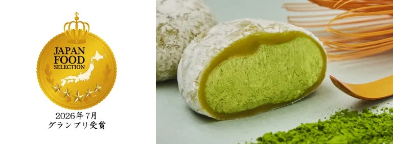 鮮やかな緑色の宇治抹茶クリームがたっぷり詰まった「とろける抹茶生大福」の断面
