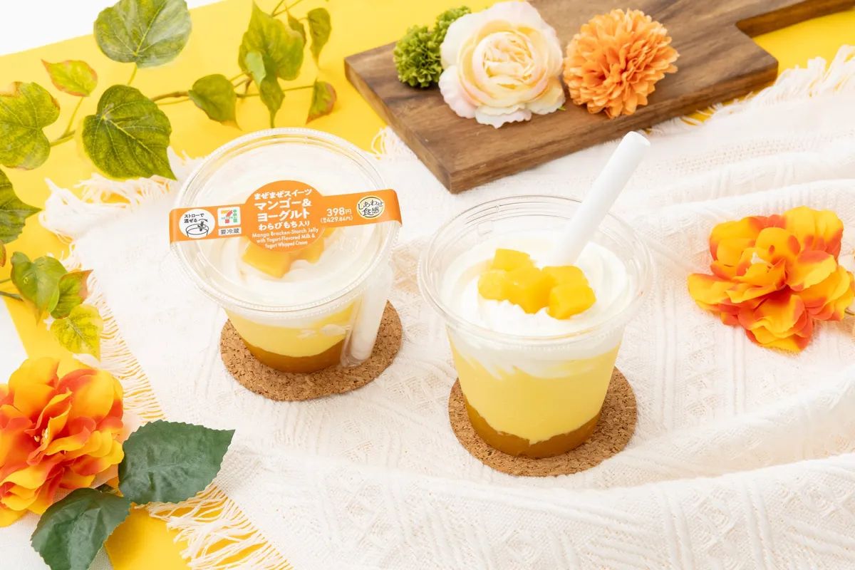 マンゴー＆ヨーグルトの商品パッケージと中身