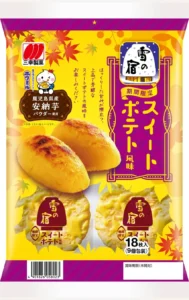 「雪の宿」がスイートポテトに!?安納芋の濃厚な甘みがたまらない期間限定フレーバーが新登場!