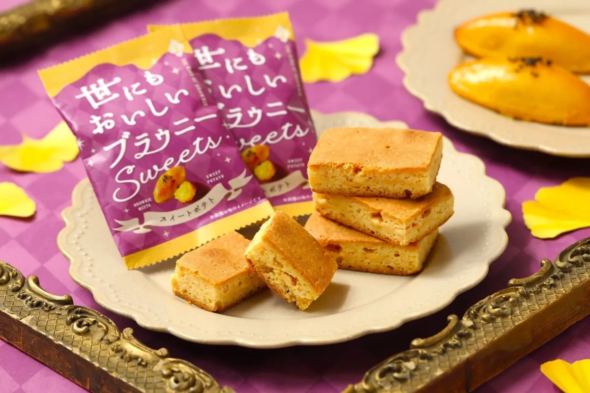 スイートポテト味のチョコブラウニーとパッケージ