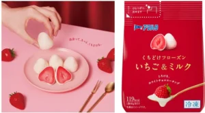 アヲハタから新感覚スイーツ!凍ってるのにとろける「くちどけフローズン いちご&ミルク」が夜のデザートに最高すぎる