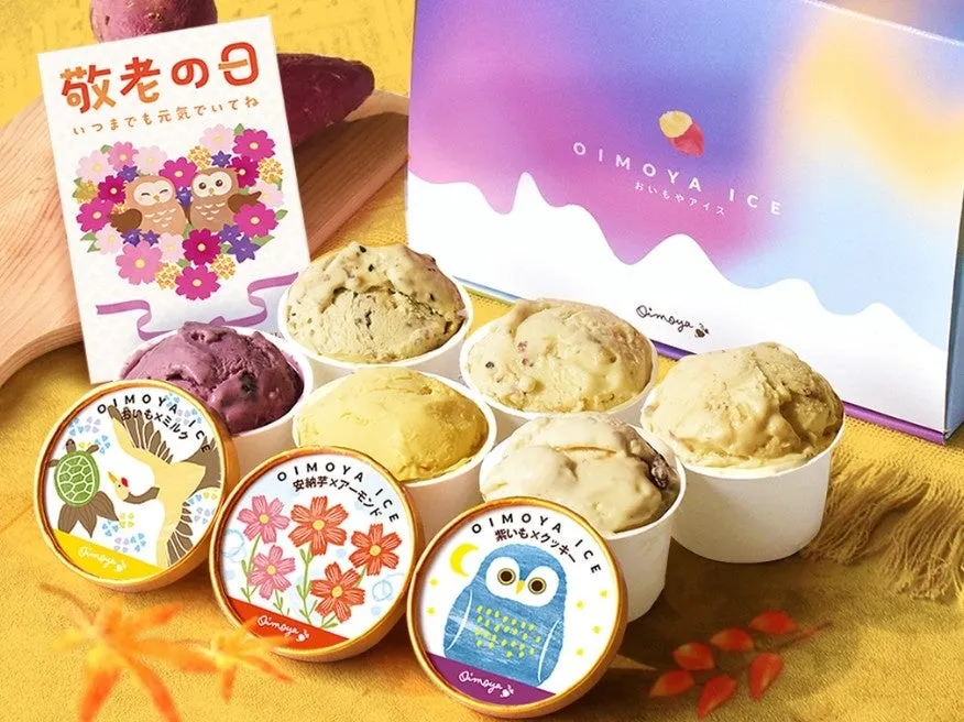 敬老の日限定ラベルのお芋アイスとギフトボックス、メッセージカードのセット