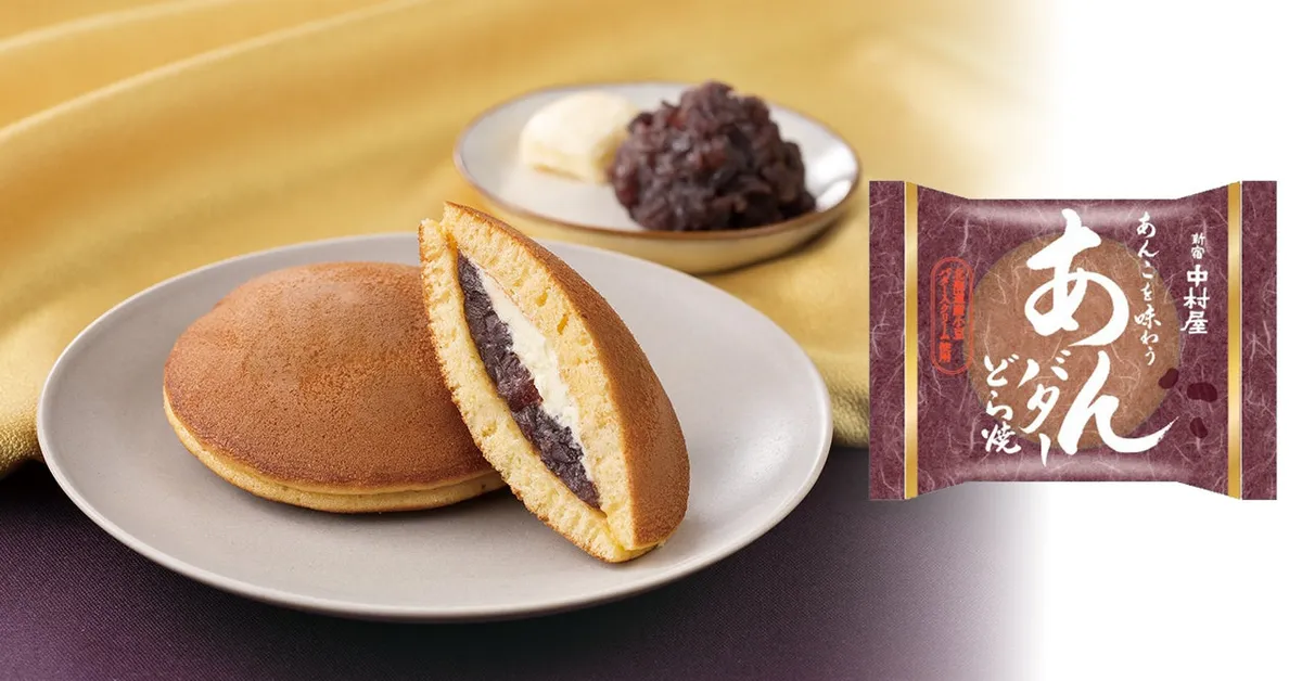 あんバターどら焼の断面。粒あんと白いバタークリームが二層になっています。