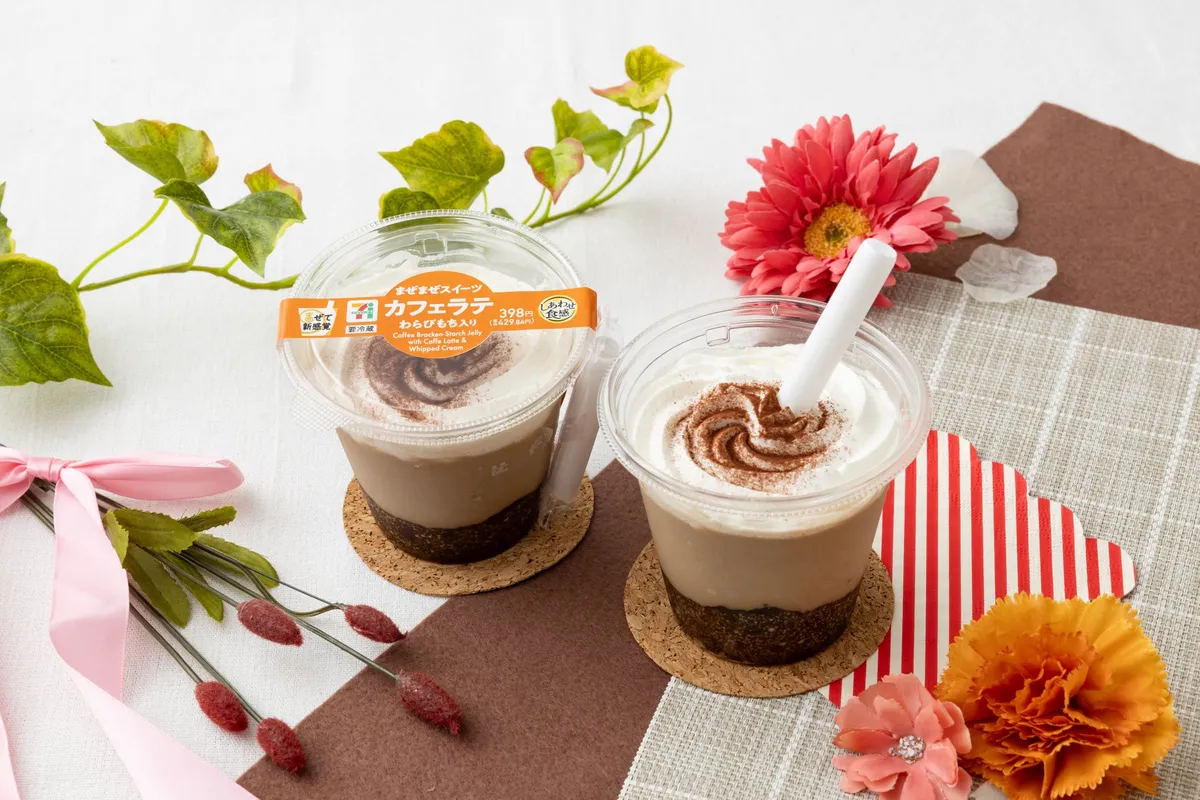 セブン‐イレブンのまぜまぜスイーツ カフェラテ味のパッケージと盛り付けイメージ