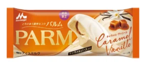 PARM新作「キャラメルヴァニーユ」が期間限定で登場！岩塩が引き立てる濃厚な甘さにうっとり