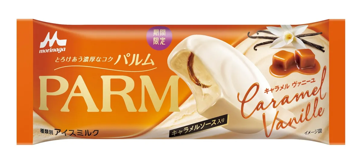 PARM キャラメルヴァニーユのパッケージ