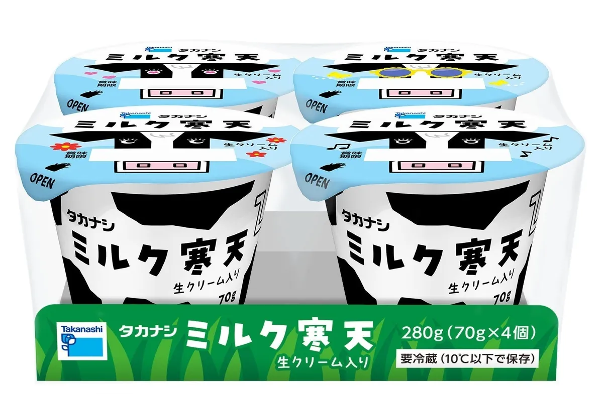 タカナシ ミルク寒天の4個セットパッケージ。青空をバックに牛の顔が描かれた可愛らしいデザインです。