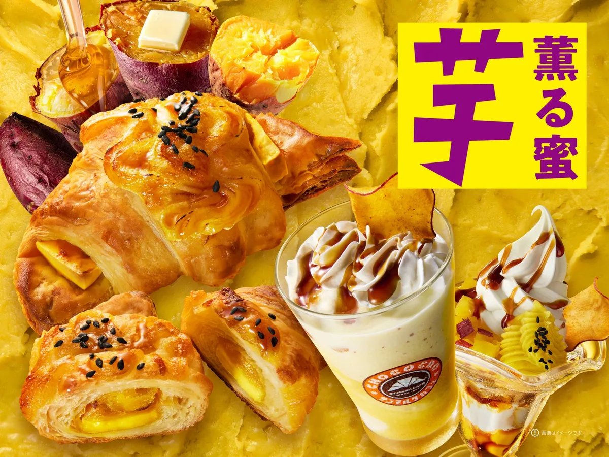 サンマルクカフェの秋限定メニュー集合写真