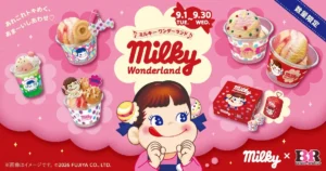 不二家×サーティワンが夢のコラボ！ミルキー75周年を祝うパチパチ＆とろ〜りな限定スイーツが登場