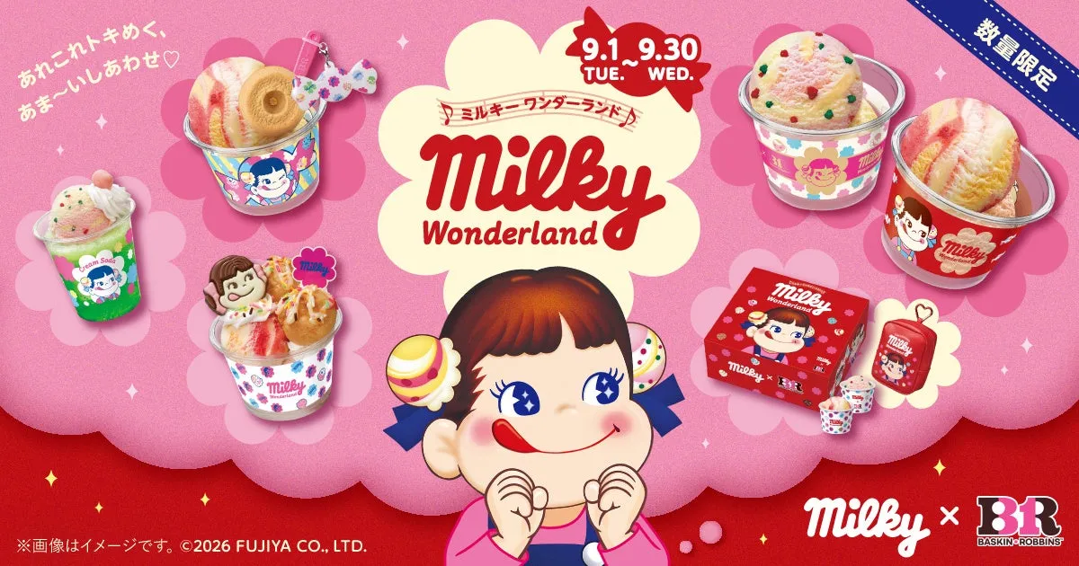 不二家とサーティワンのコラボ商品ラインナップ