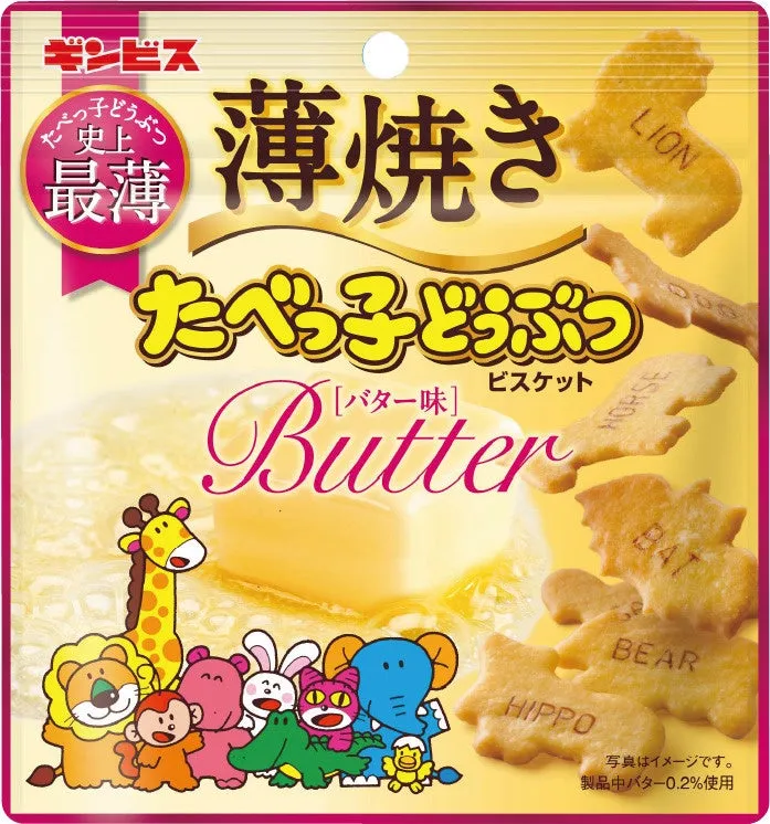 薄焼き たべっ子どうぶつ バター味のパッケージ