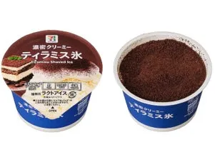 濃厚クリーミーなティラミス氷