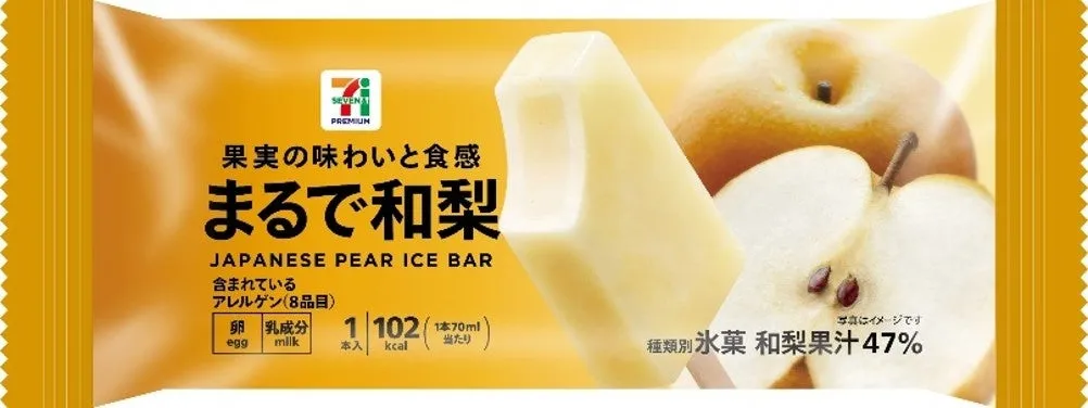 和梨の瑞々しいイラストが描かれた「まるで和梨」のパッケージ