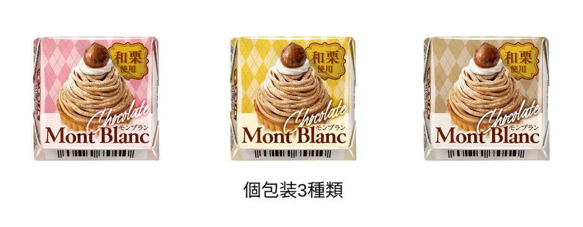 3種類のパッケージデザイン