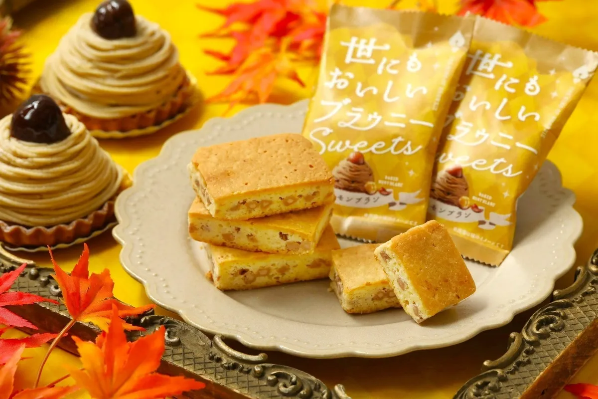 焼きモンブラン味のチョコブラウニーと紅葉の演出