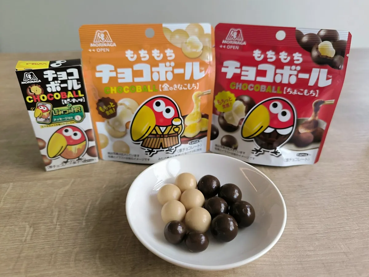 ボウルに盛られた新商品のチョコボール