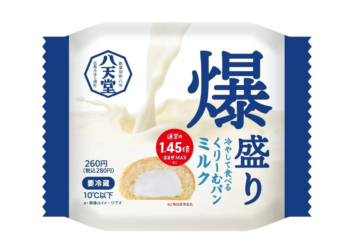 爆盛りと大きく書かれたインパクトのあるパッケージデザイン