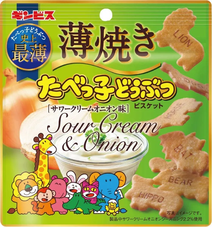 薄焼き たべっ子どうぶつ サワークリームオニオン味のパッケージ