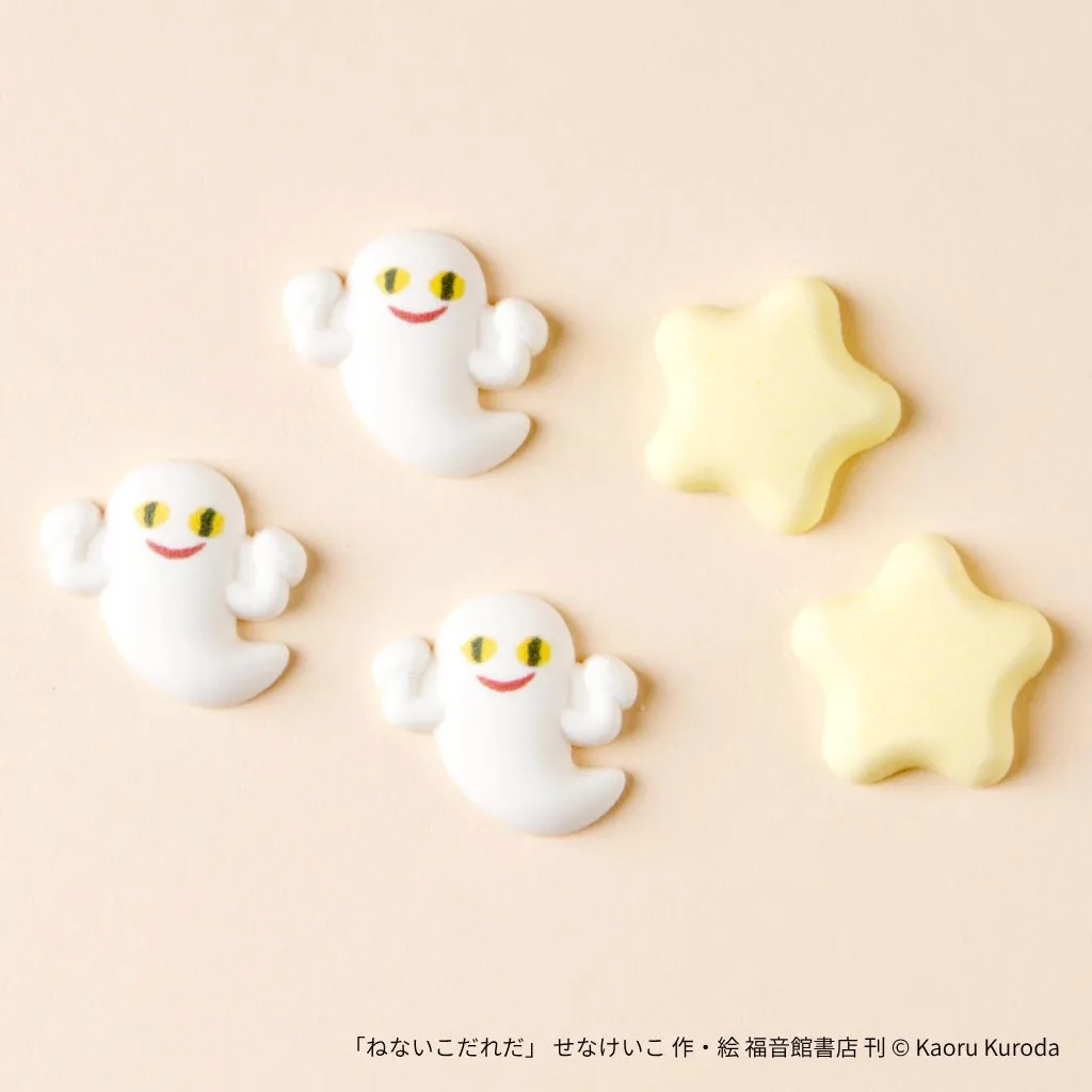 おばけと星の形のラムネ