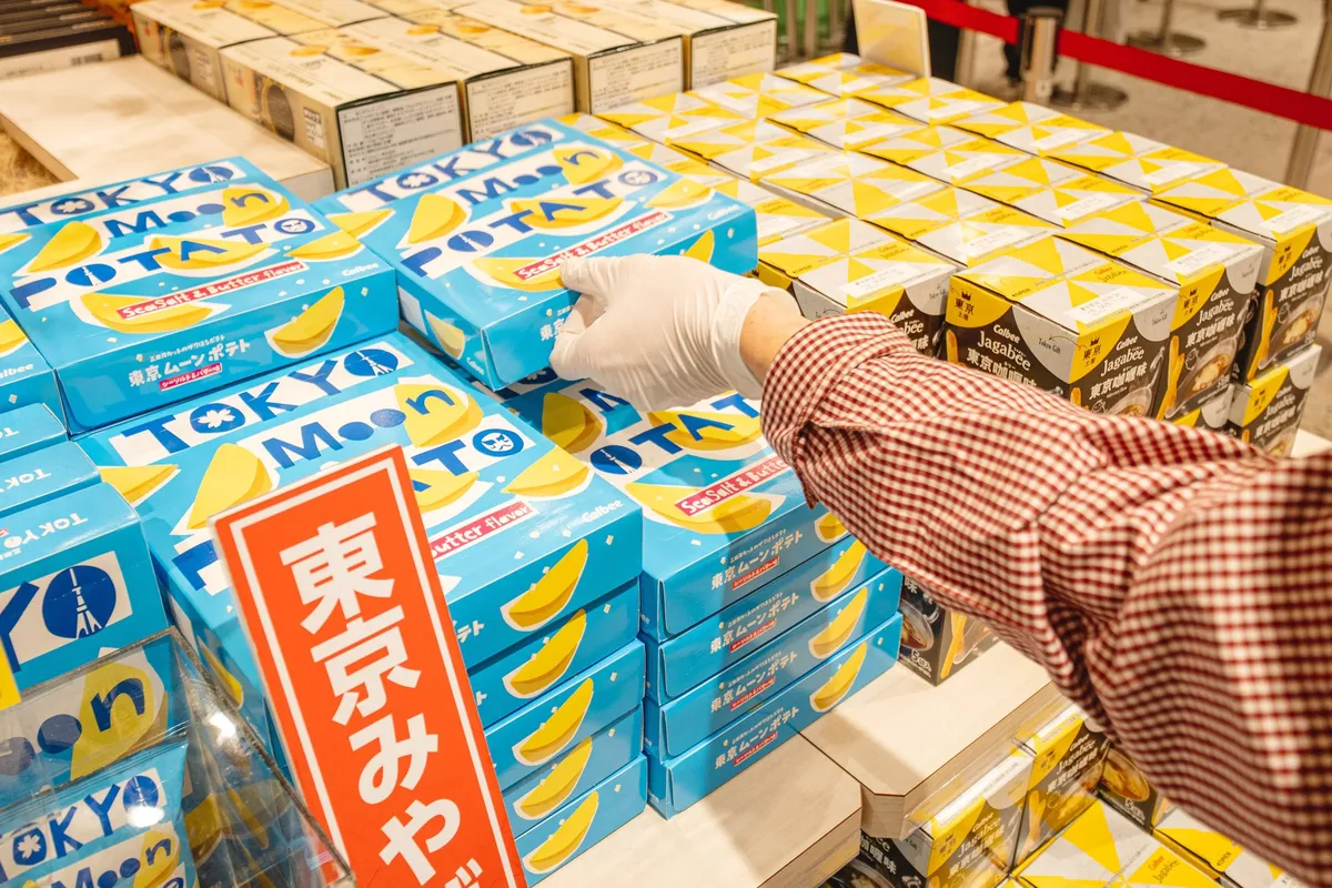 2位ランクイン!お土産に最適な東京ムーンポテト