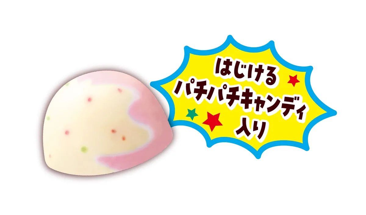 パチパチキャンディが入ったポッピングミルキー風チョコ