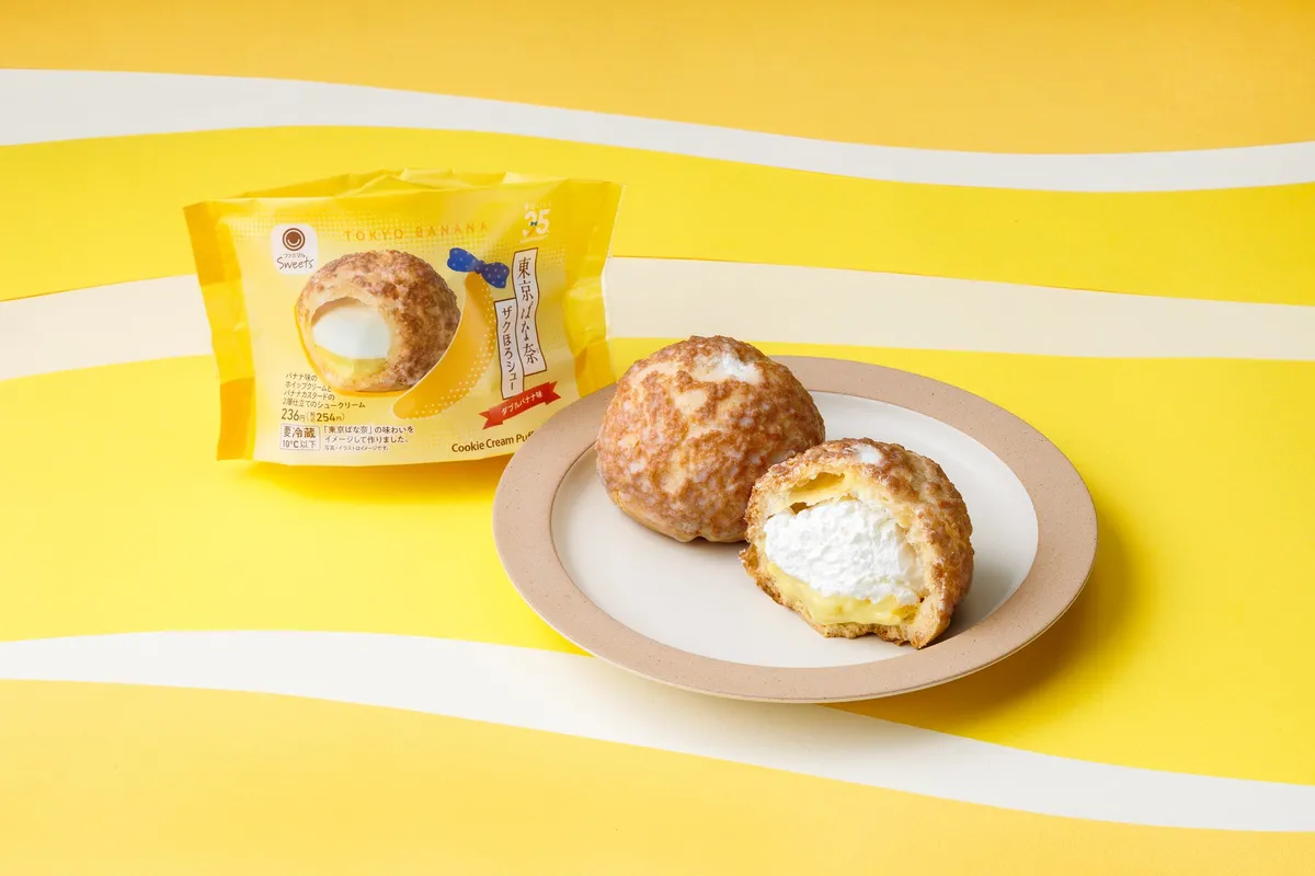 断面からクリームが溢れるザクほろ食感の東京ばな奈クッキーシュー