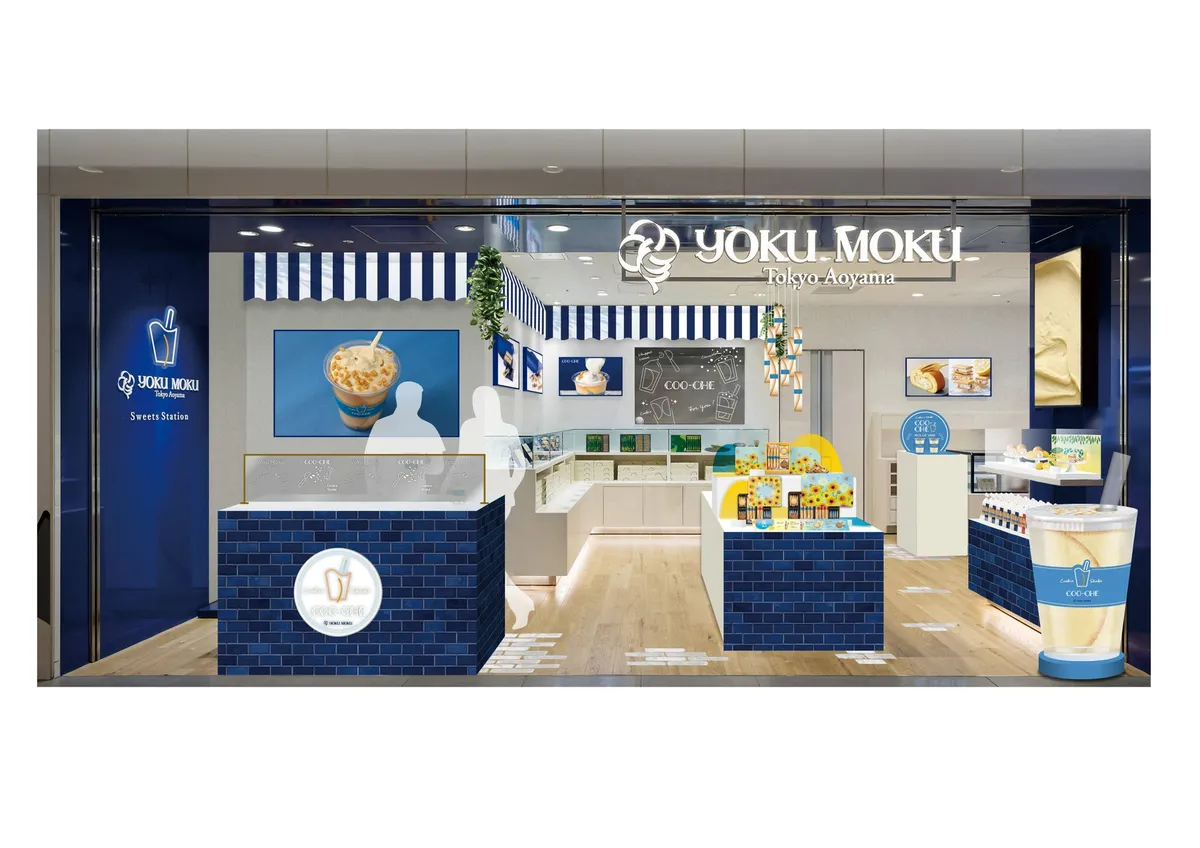 ヨックモック東京駅一番街店の店舗外観