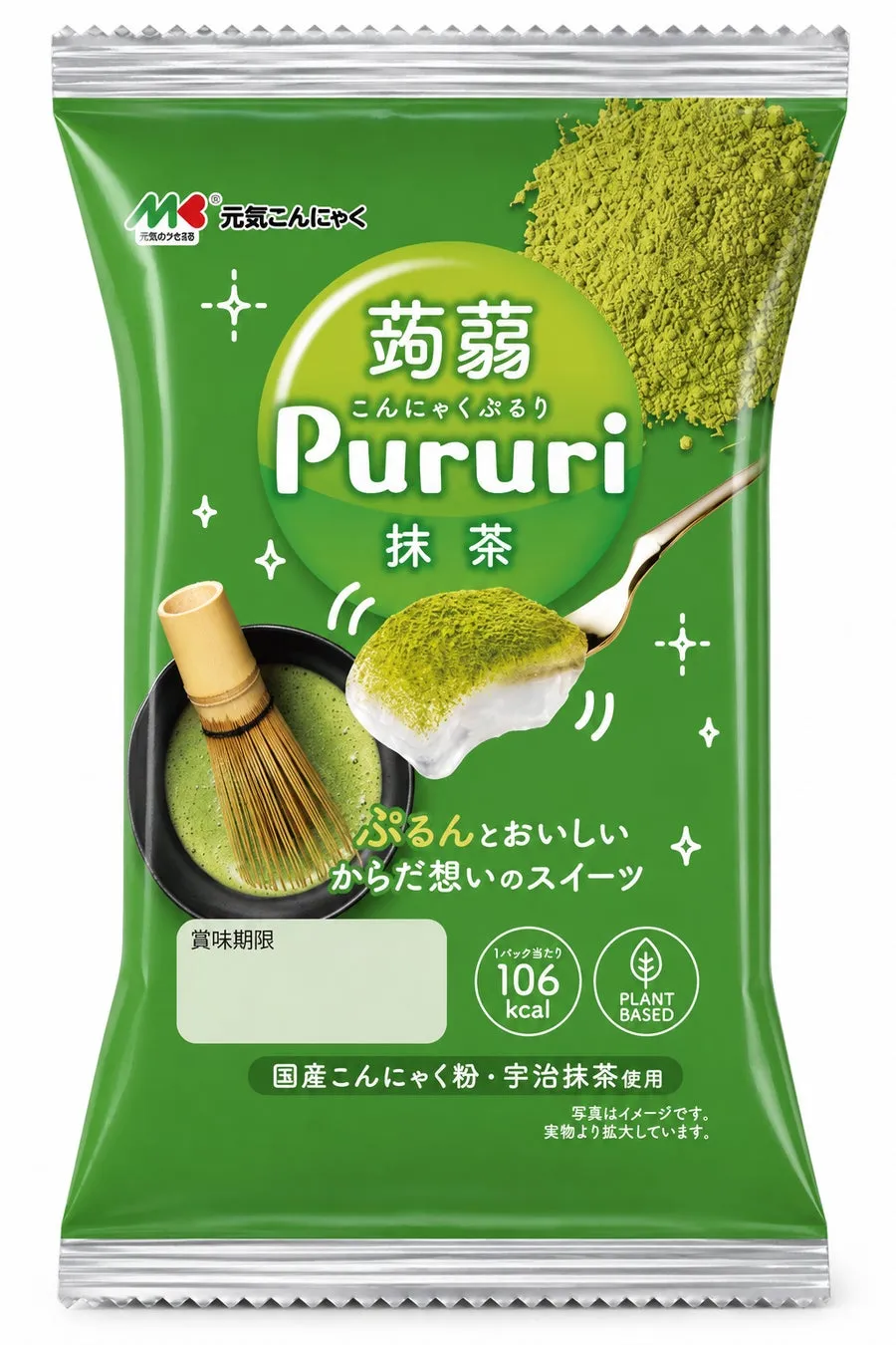 鮮やかな緑色が目を引く蒟蒻Pururi 抹茶パッケージ