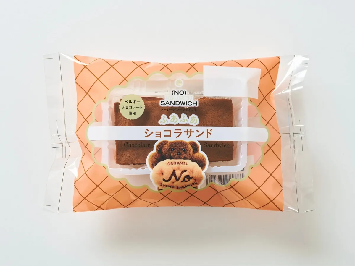 ふあふあショコラサンドのオレンジ色のパッケージ。クマがサンドを抱えているデザイン