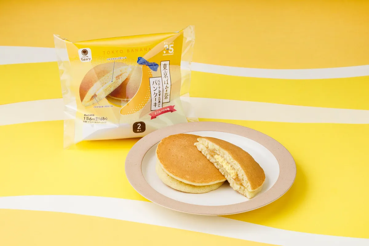 ふわふわの生地にバナナカスタードを挟んだパンケーキ