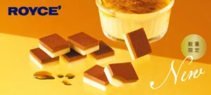 ロイズ新作は「クレームブリュレ」！栗や焼き芋など秋限定の生チョコが贅沢に勢揃い