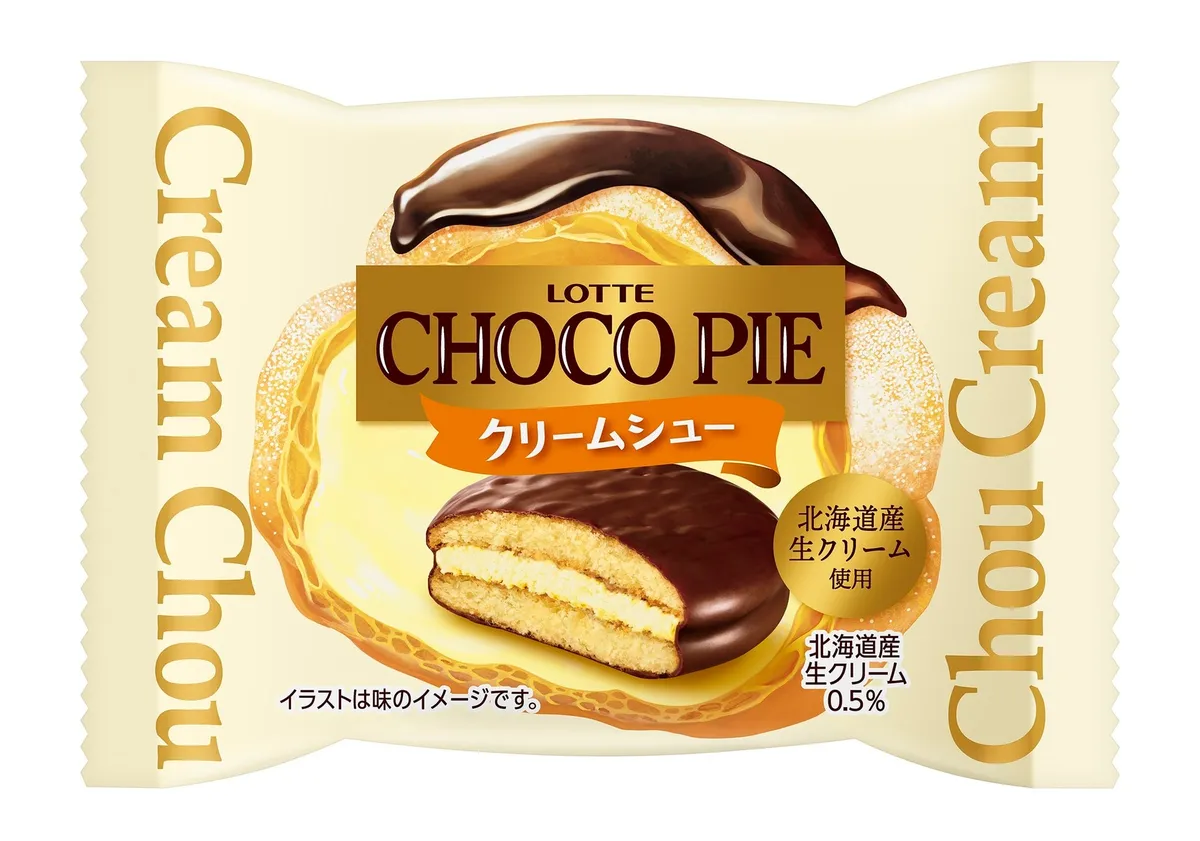 チョコパイ クリームシューのパッケージ